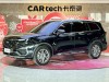 Ford 2023 2023