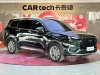 Ford 2023 2023