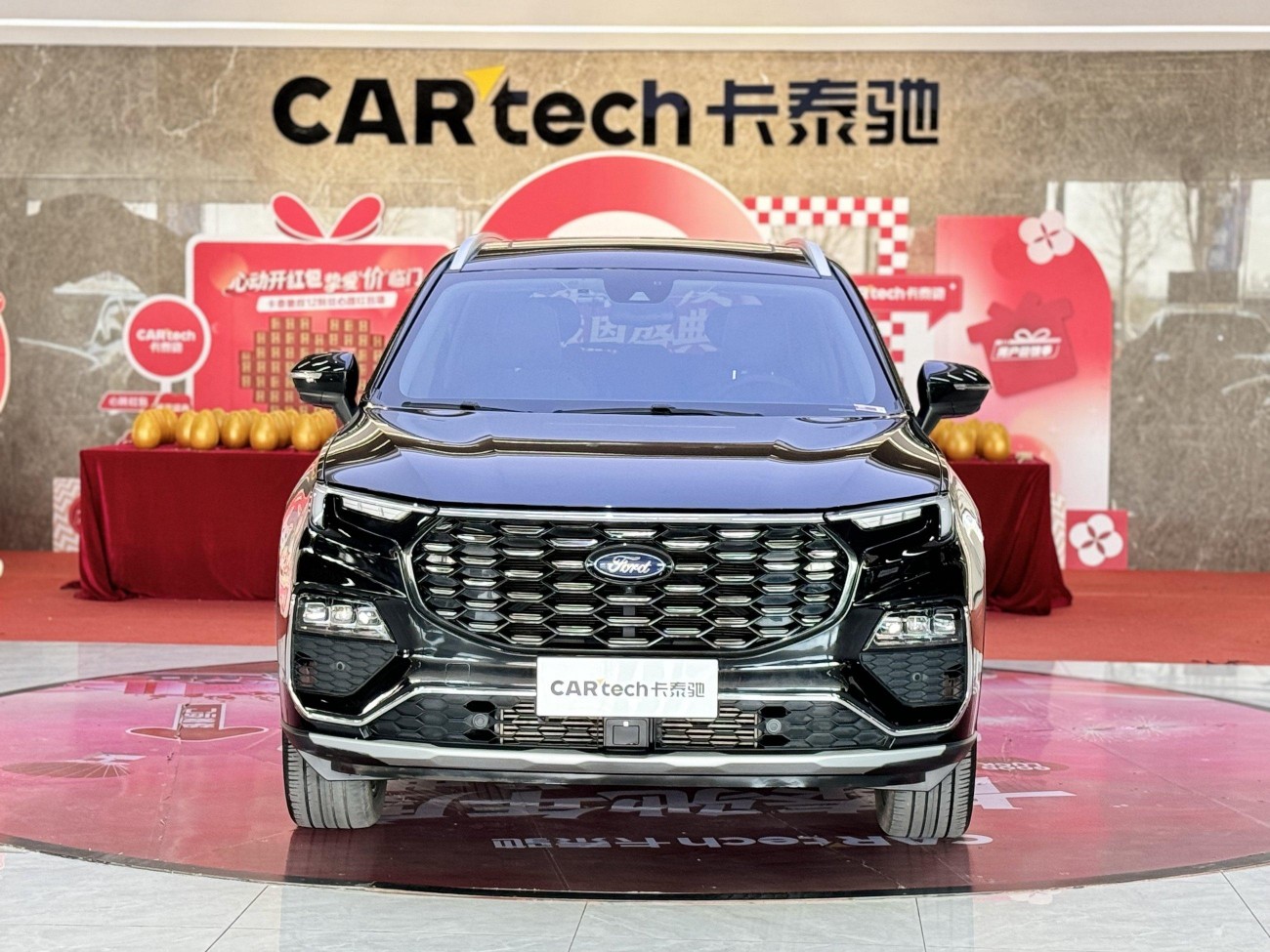 Ford 2023 2023