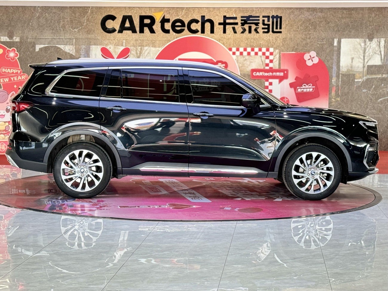 Ford 2023 2023