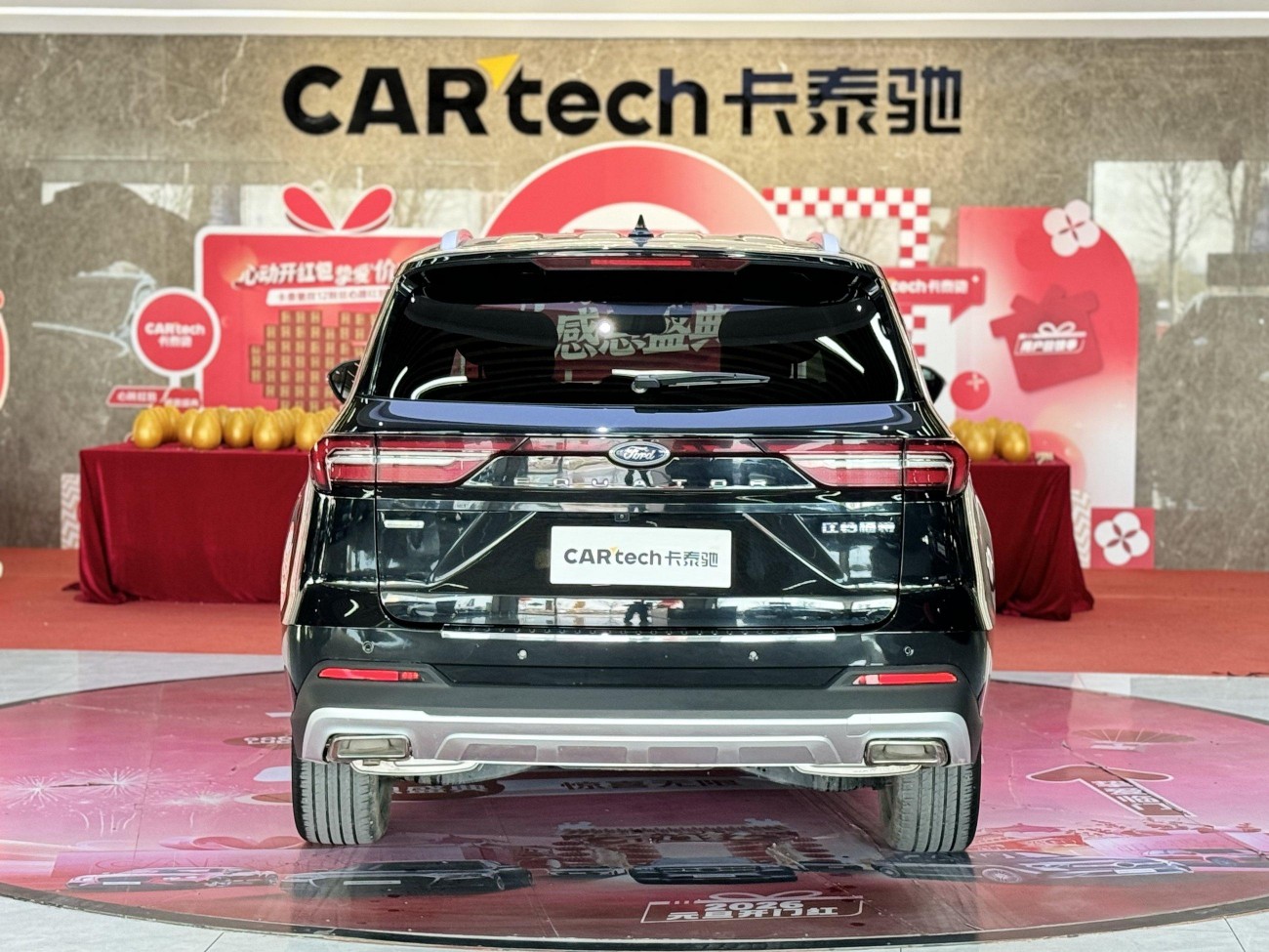 Ford 2023 2023
