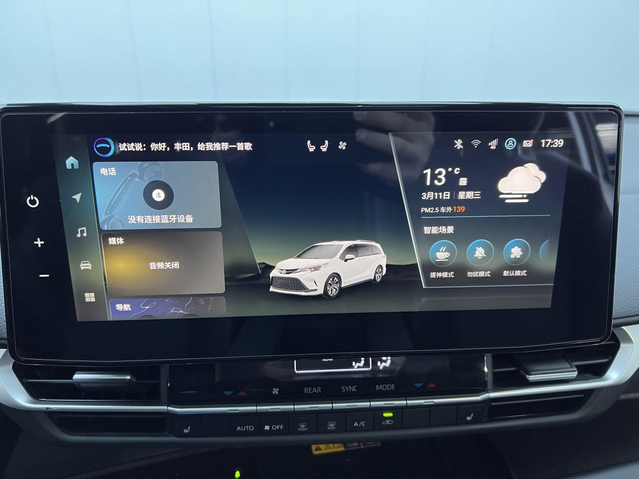 Toyota Granvia 2024