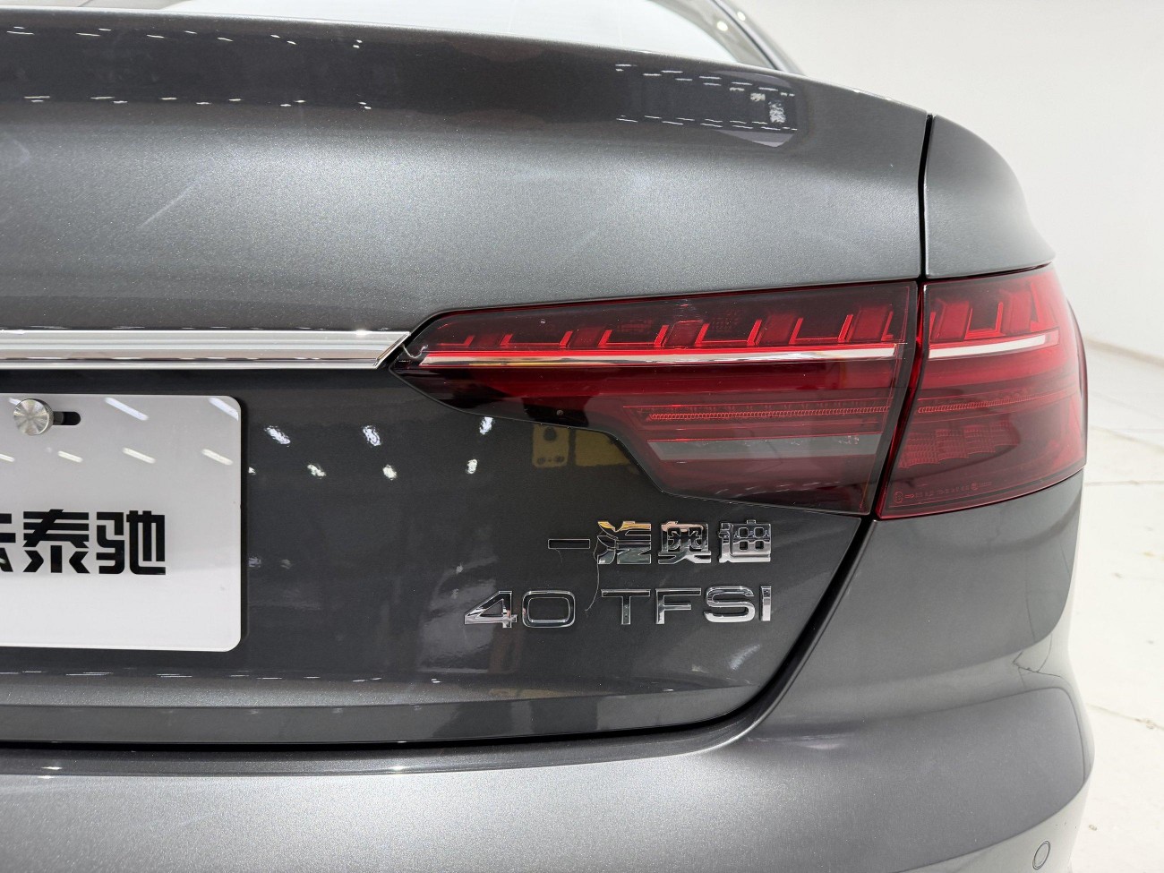 Audi A4L 40 TFSI 2023