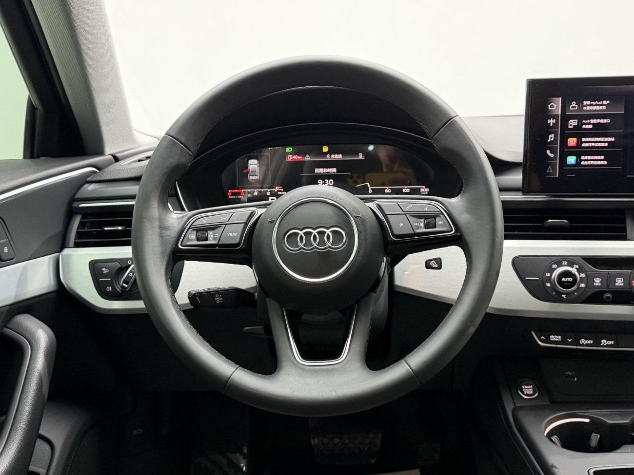 Audi A4L 40 TFSI 2023