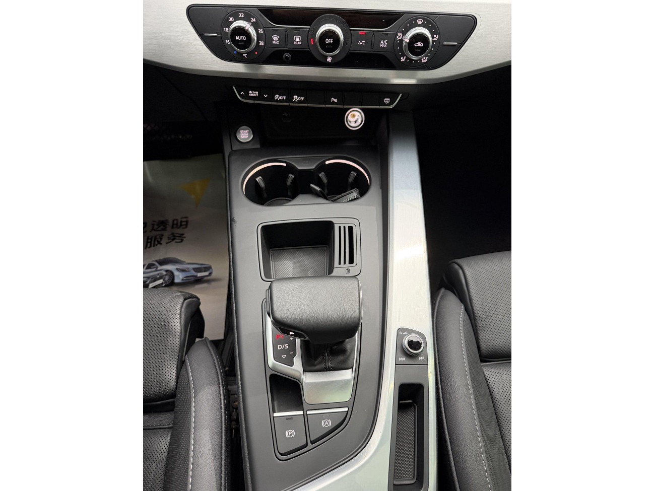 Audi A4L 40 TFSI 2023