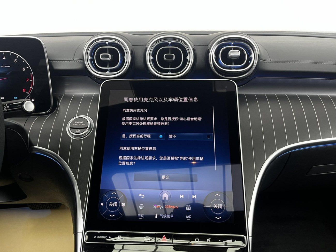 Mercedes-Benz C 260 L 2024