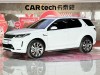 Land Rover Discovery Sport 2021