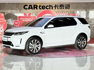 Land Rover Discovery Sport 2021