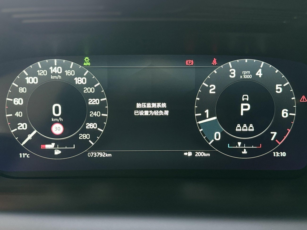Land Rover Discovery Sport 2021