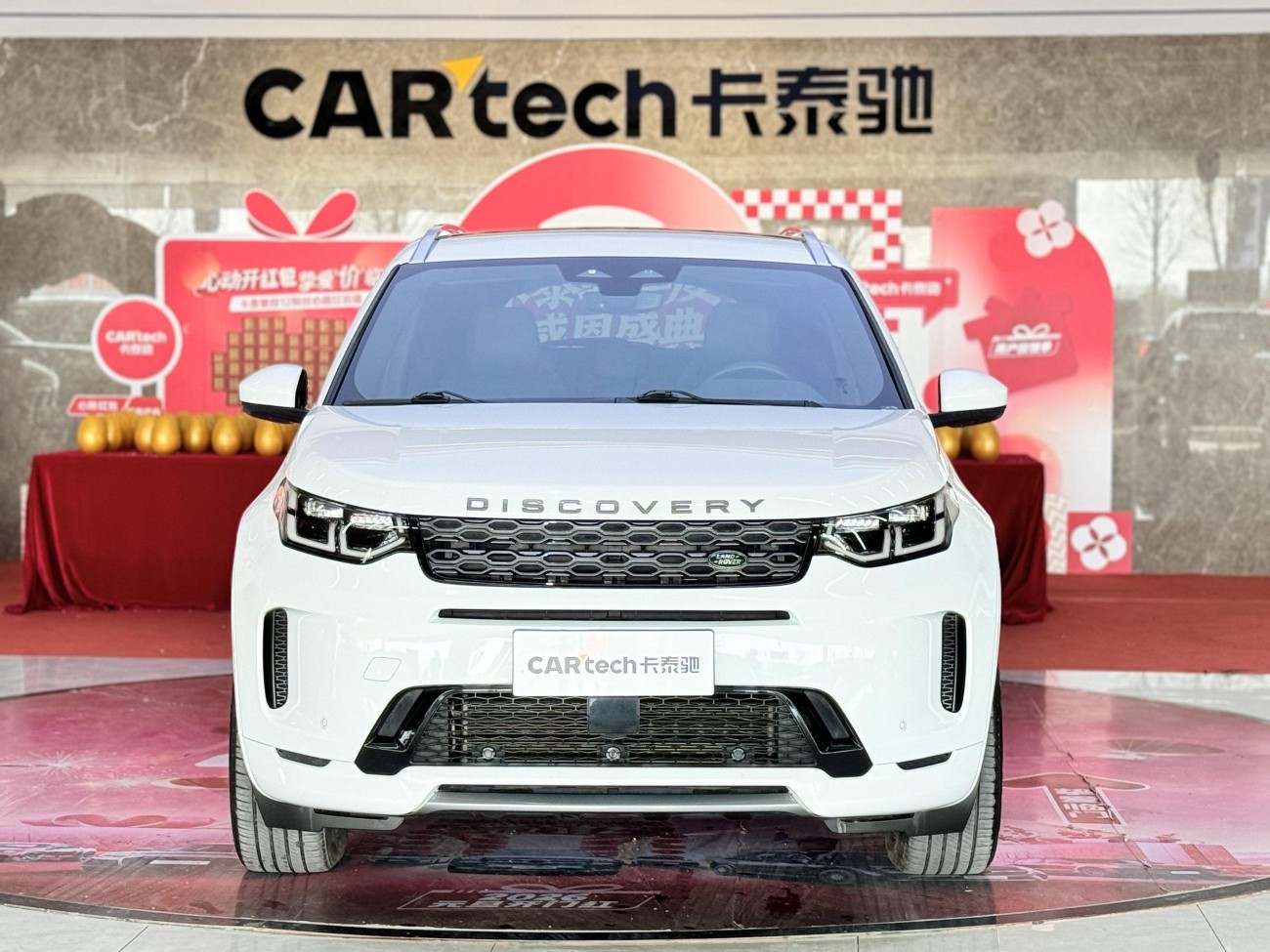 Land Rover Discovery Sport 2021