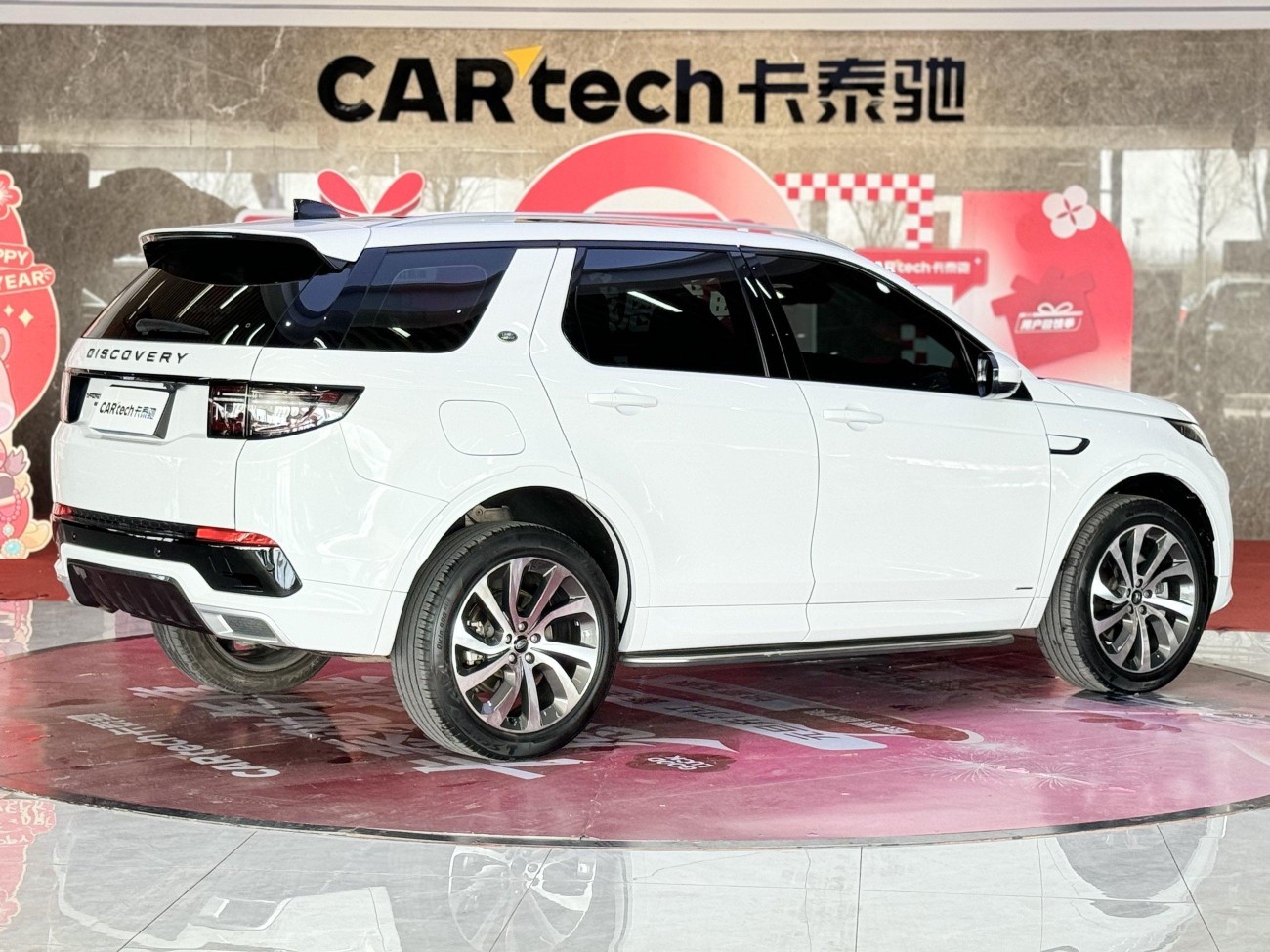 Land Rover Discovery Sport 2021