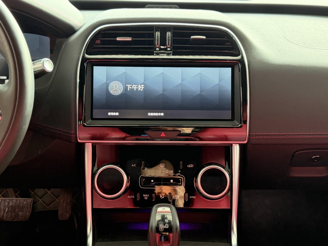 Jaguar XEL 2022