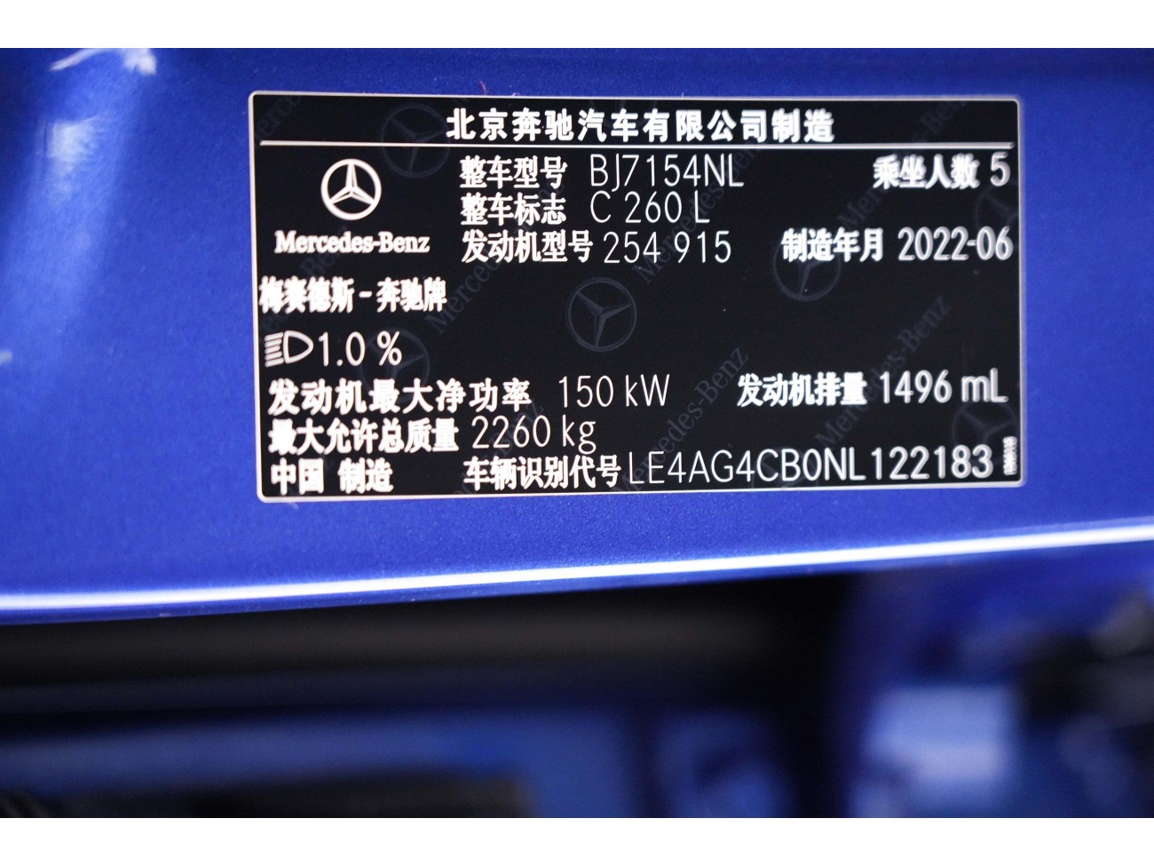 Mercedes-Benz C 260 L 2022