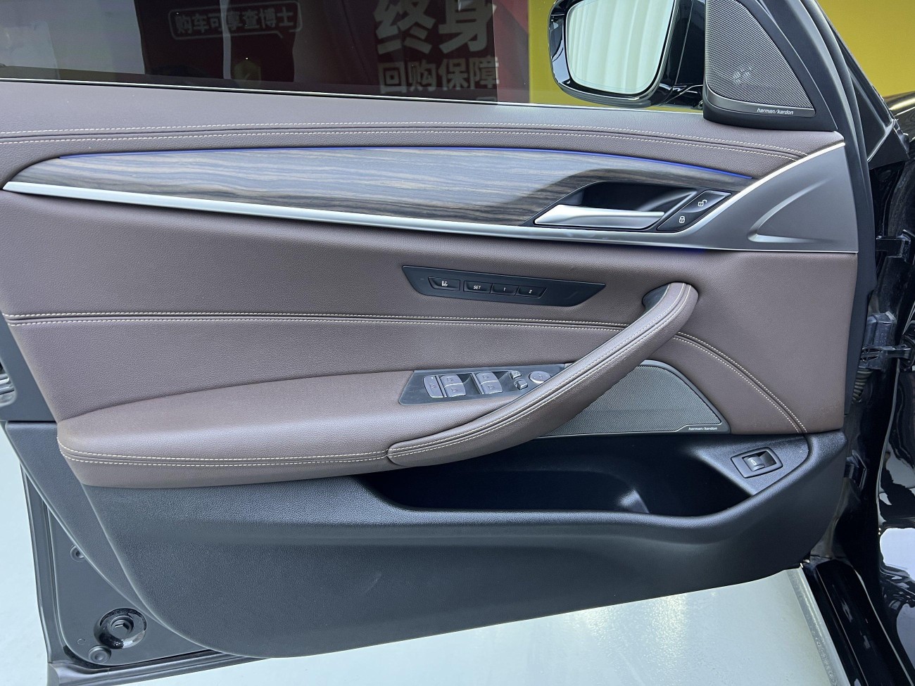 BMW 530Li 2021