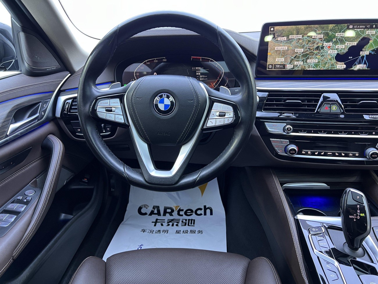 BMW 530Li 2021