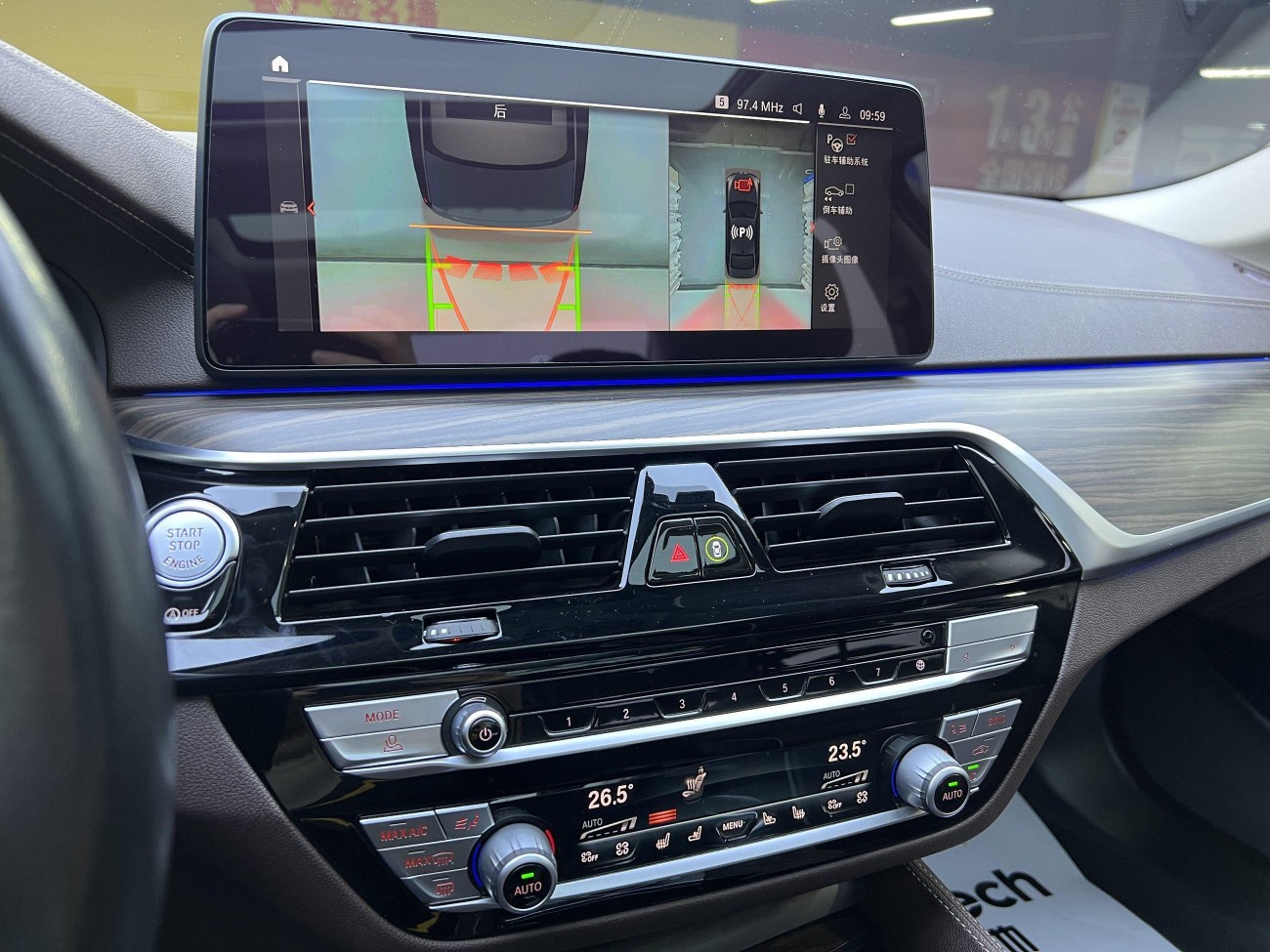 BMW 530Li 2021