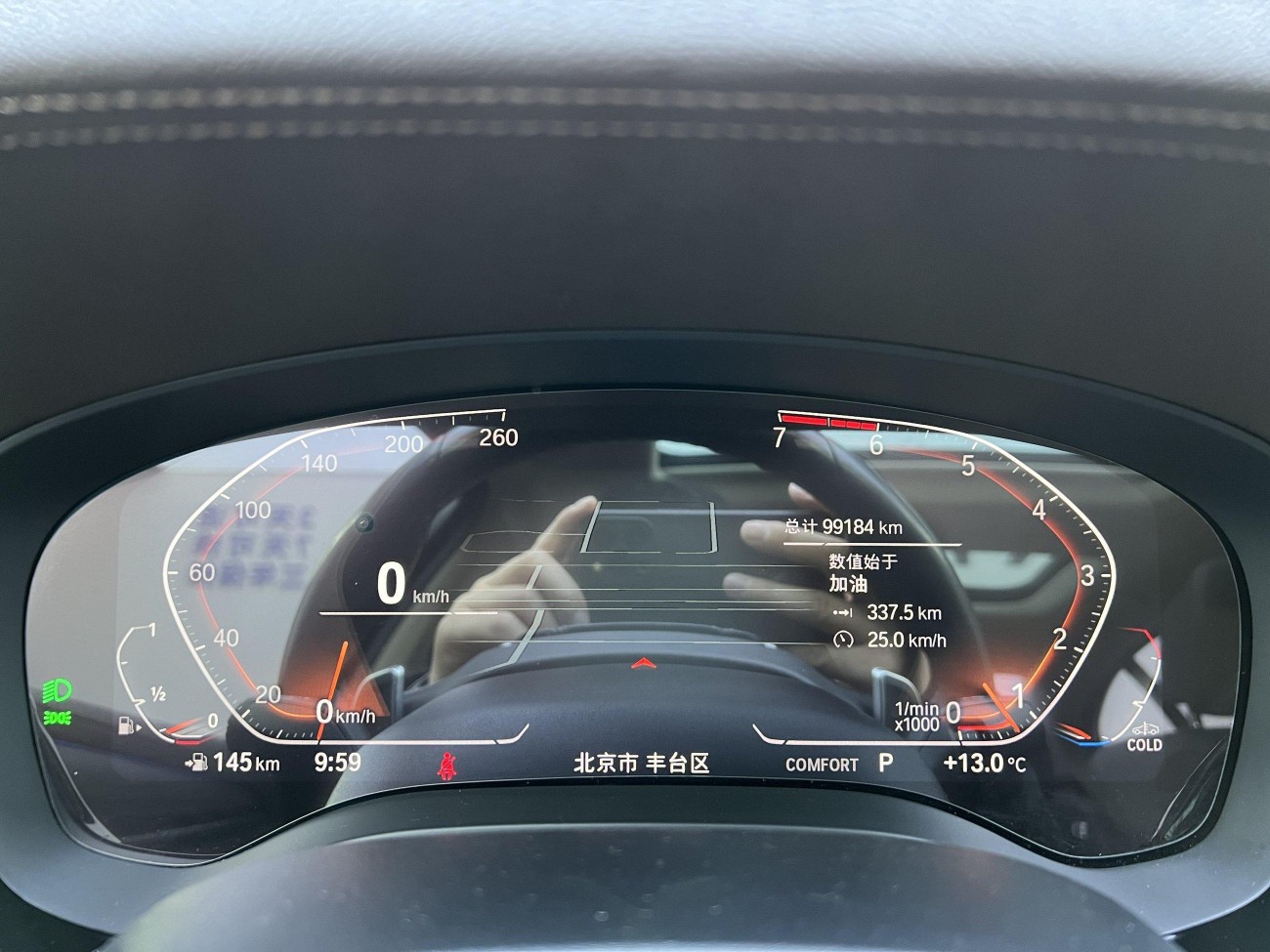 BMW 530Li 2021