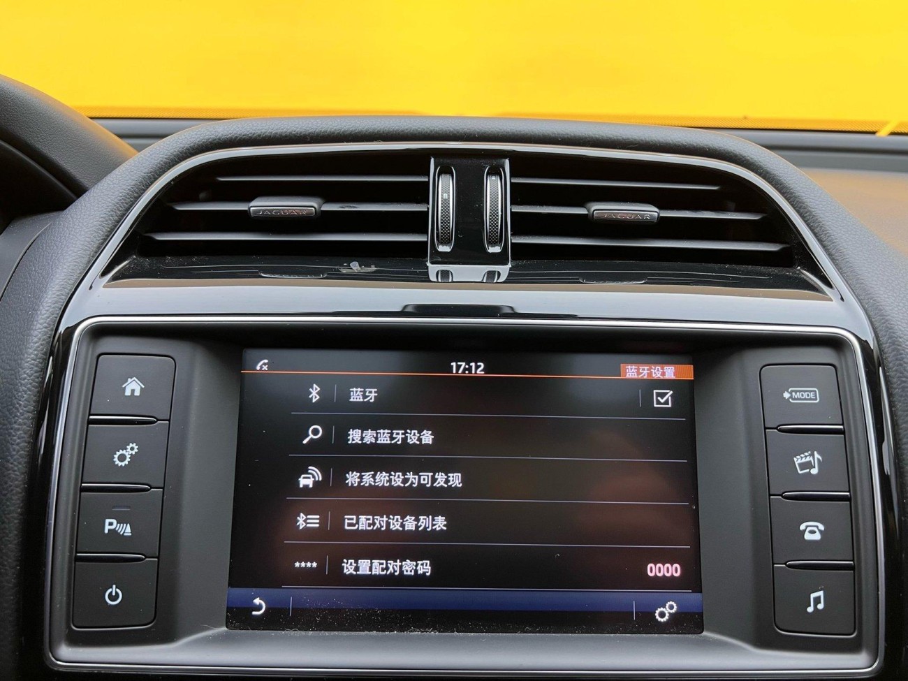 Jaguar XEL 2019