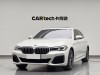 BMW 530Li 2022