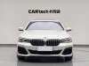 BMW 530Li 2022