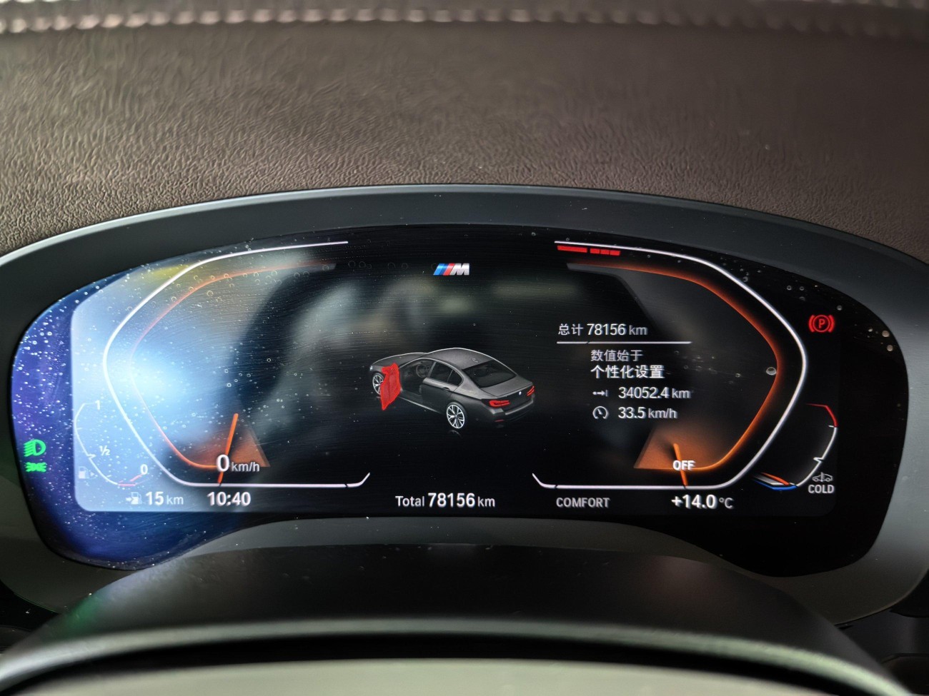 BMW 530Li 2022