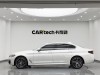 BMW 530Li 2022