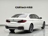 BMW 530Li 2022