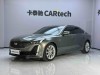 Cadillac CT5 2023