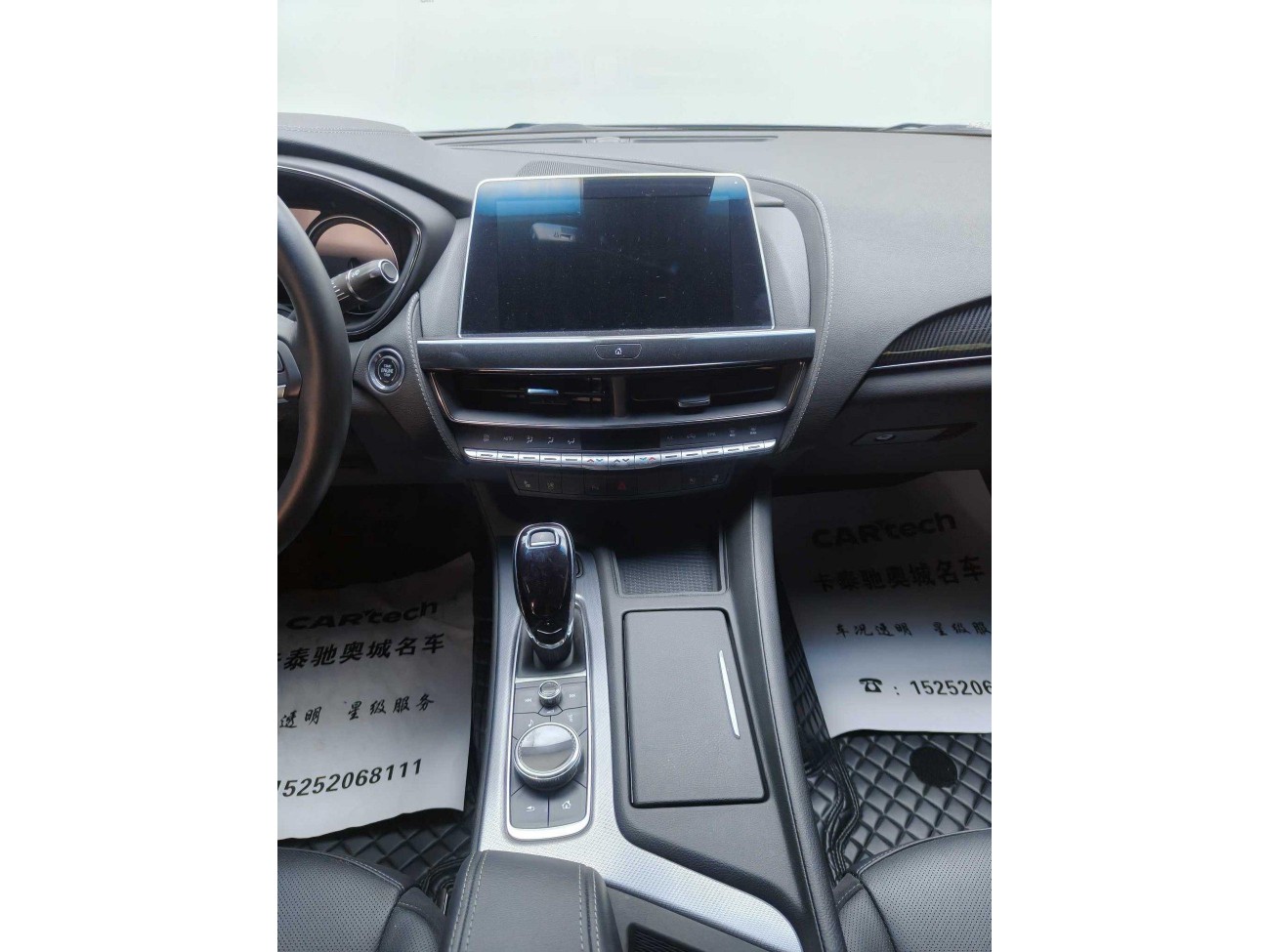 Cadillac CT5 2023