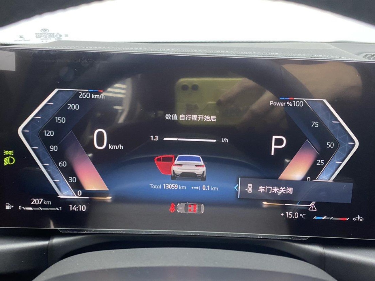BMW 325Li 2024