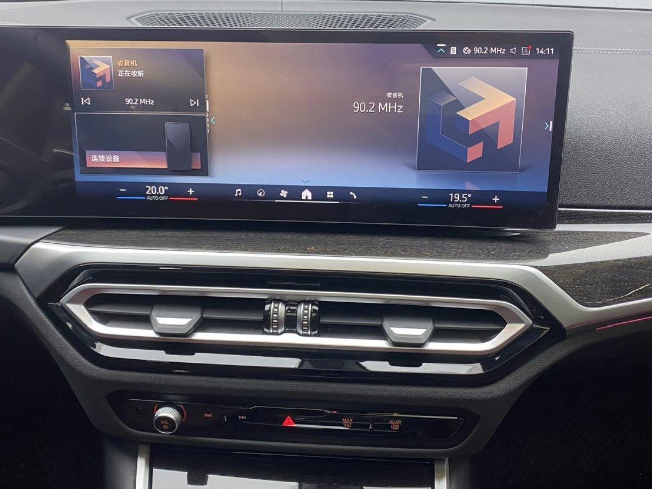 BMW 325Li 2024