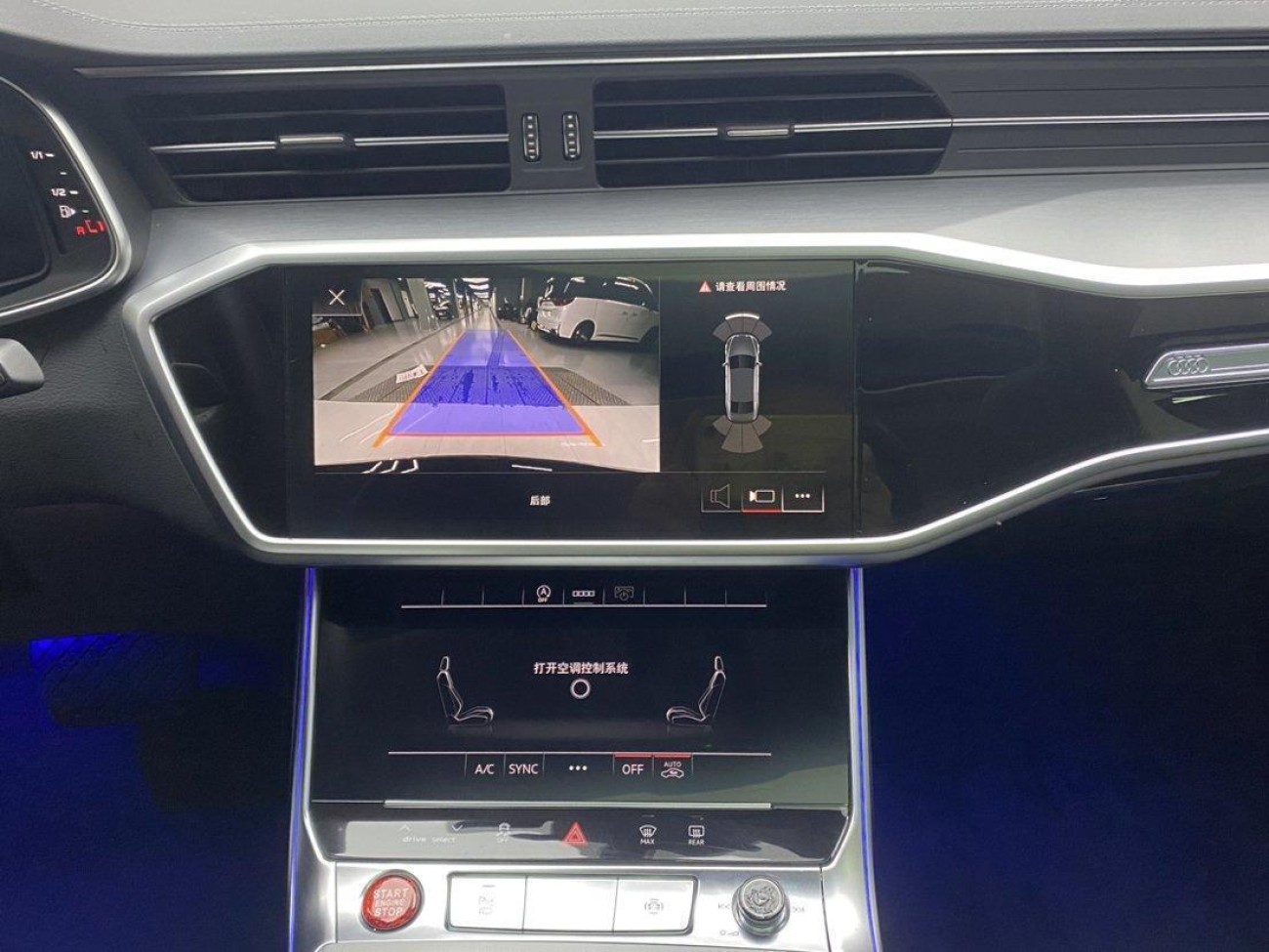 Audi A7L 45 TFSI 2024
