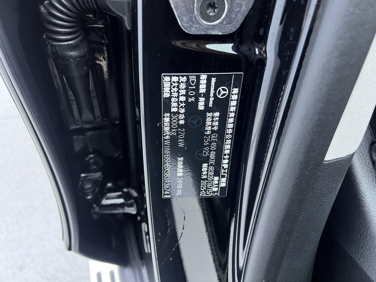 Mercedes-Benz GLE 450 4MATIC 2025