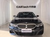 BMW 320Li 2021