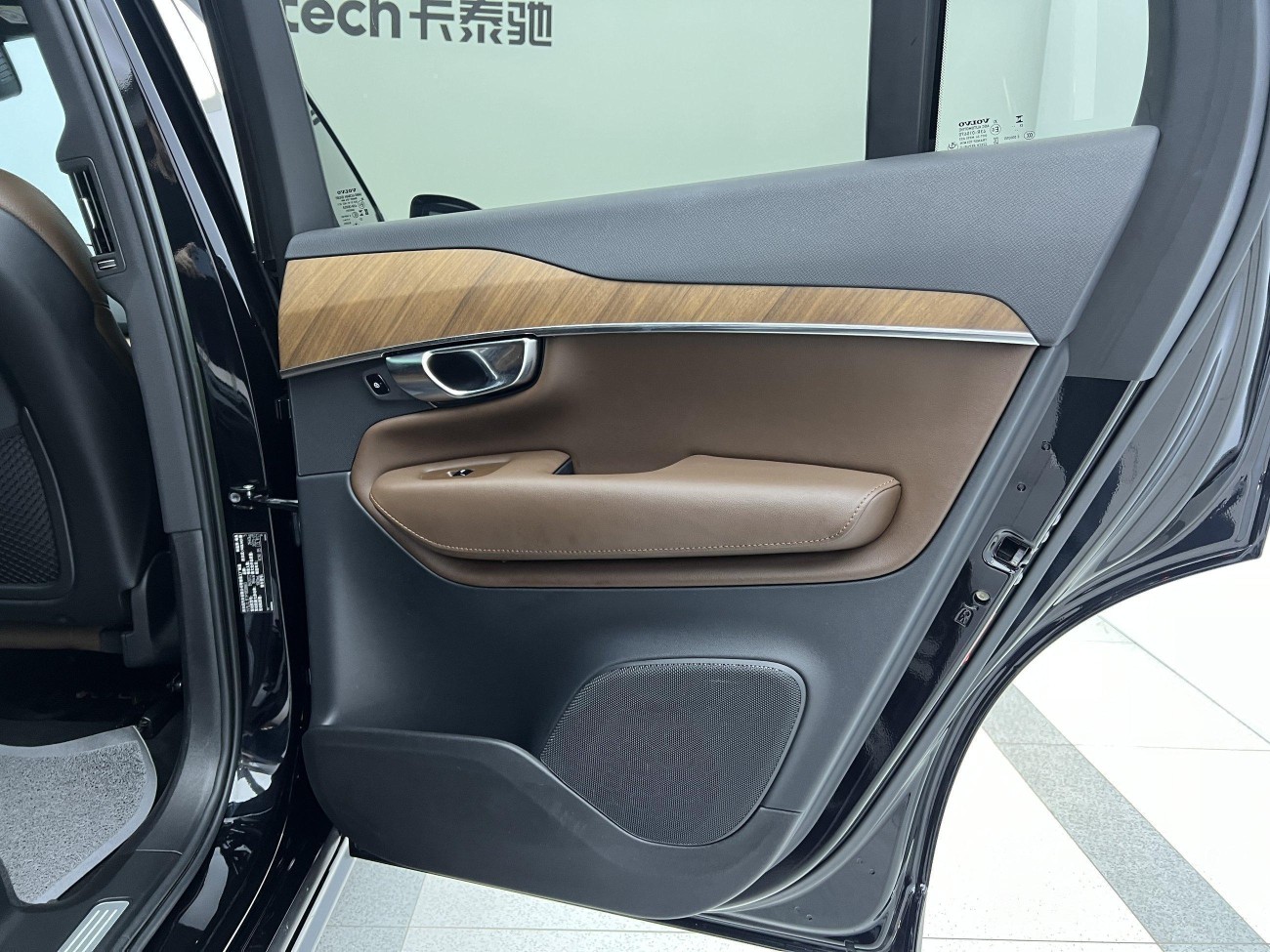 Volvo XC90 2023