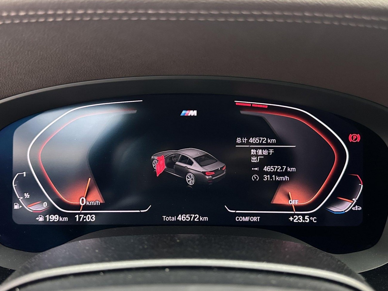 BMW 530Li 2021
