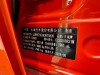 Tank 300 2024