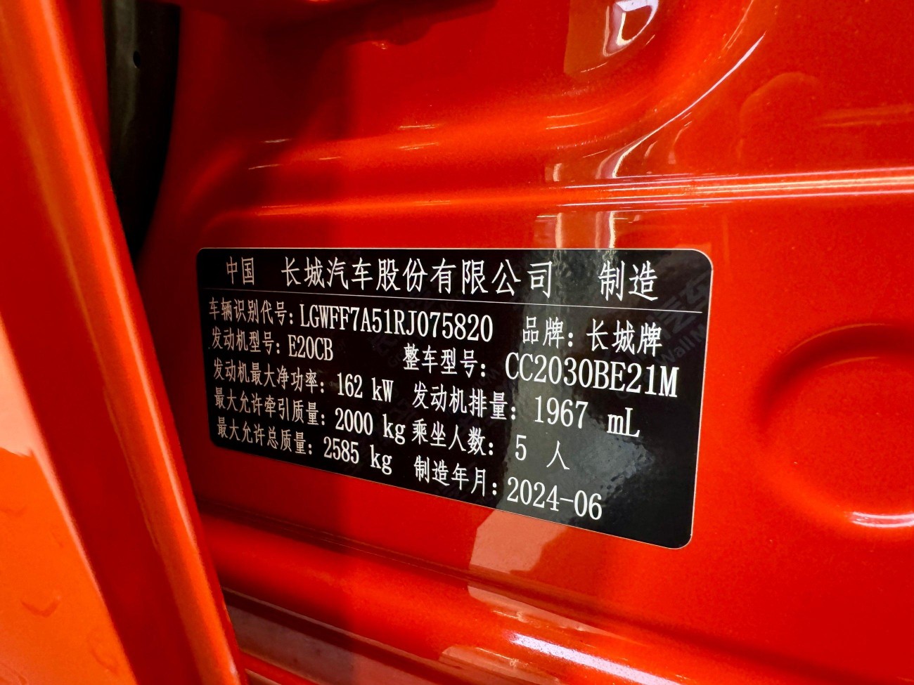 Tank 300 2024