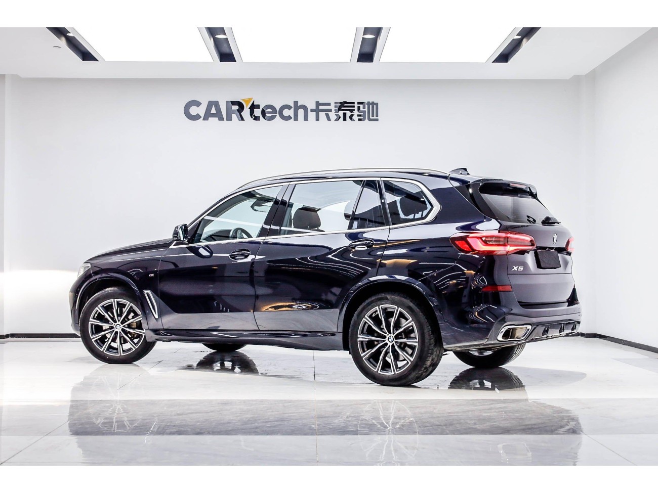 BMW X5 2023