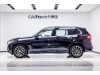 BMW X5 2023