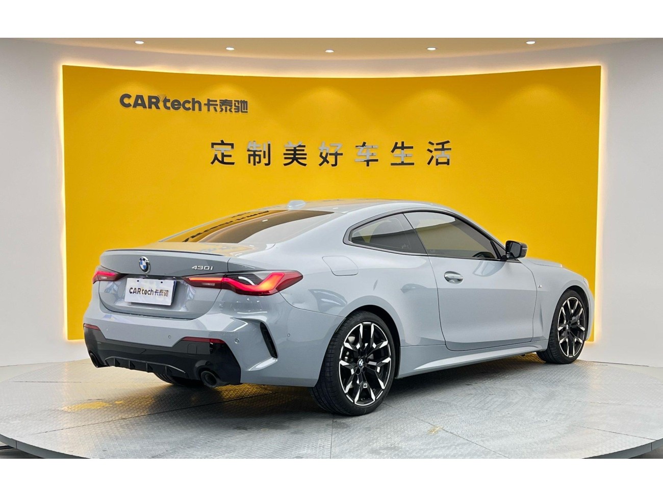 BMW 430i 2025