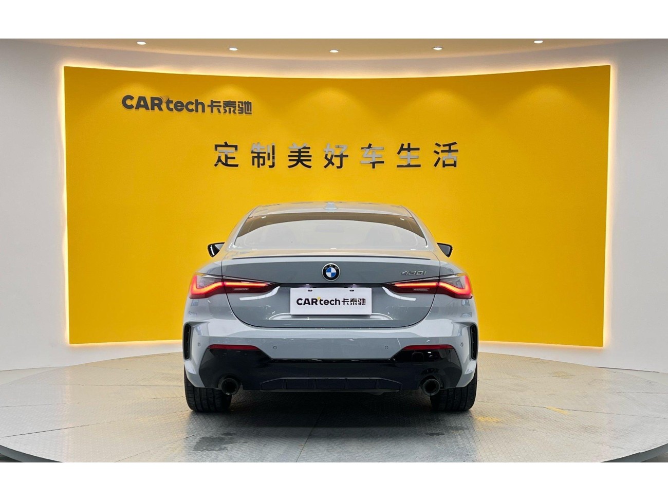 BMW 430i 2025