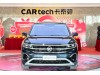 Volkswagen 2022 2022