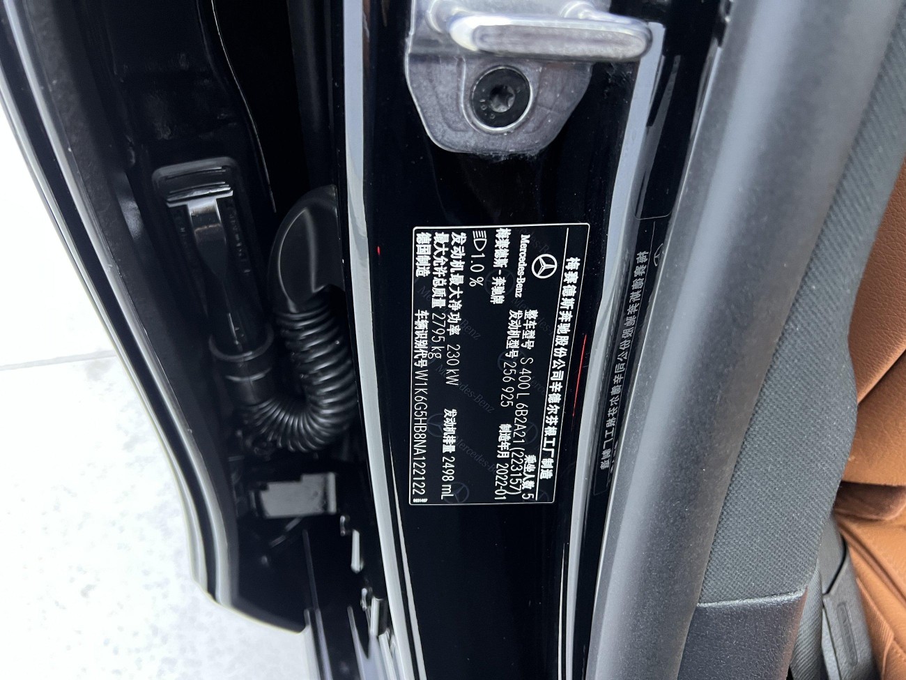 Mercedes-Benz S 400 L 2022