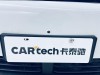 Geely Galaxy Galaxy L6 2025