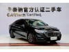 Hongqi H5 2021