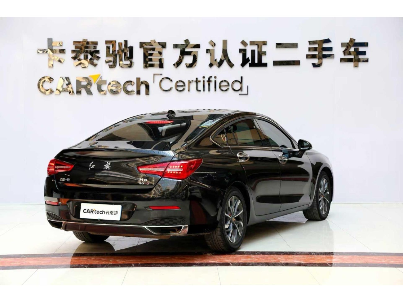 Hongqi H5 2021