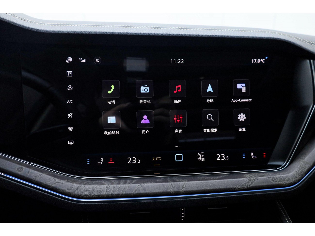 Volkswagen Touareg 2025