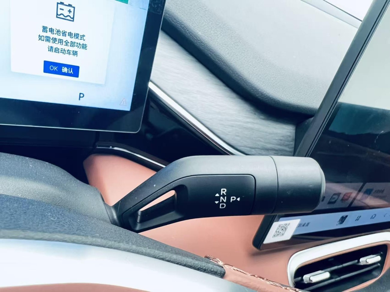 Geely Galaxy Galaxy L6 2025