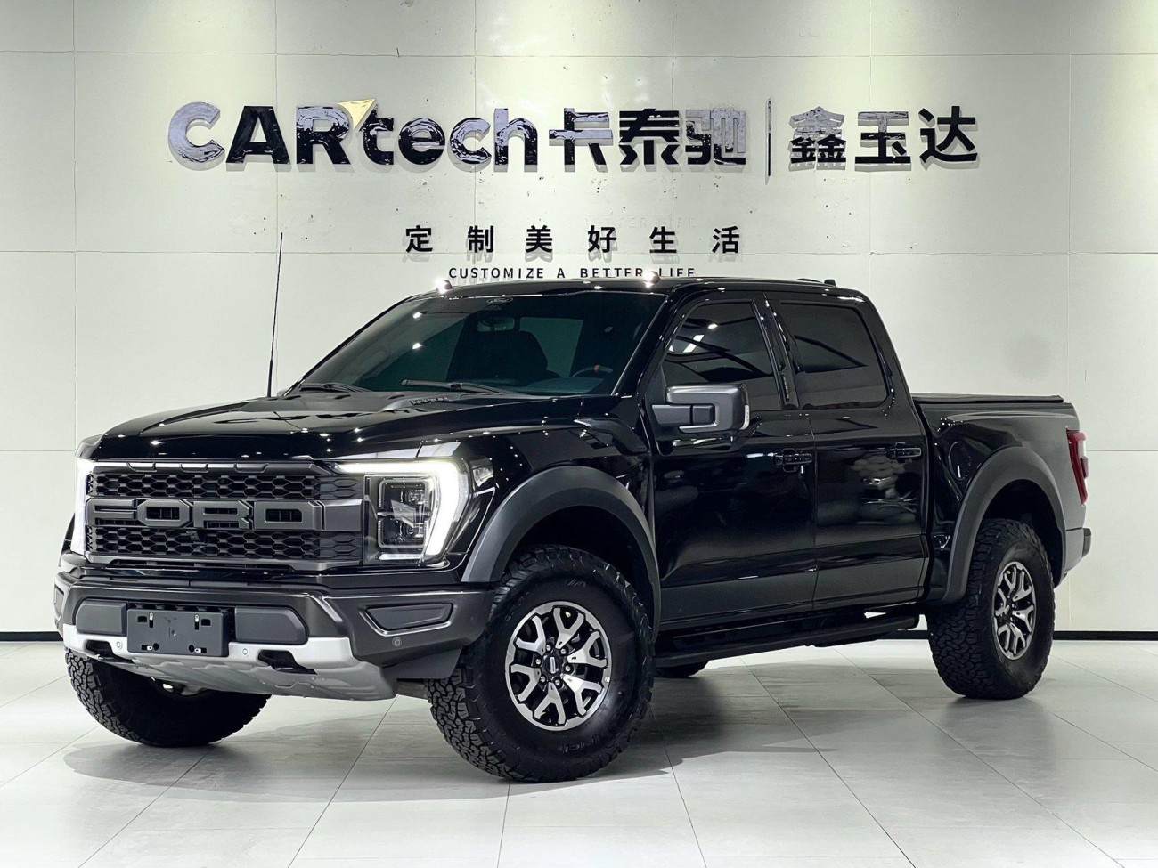 Ford F-150 2024